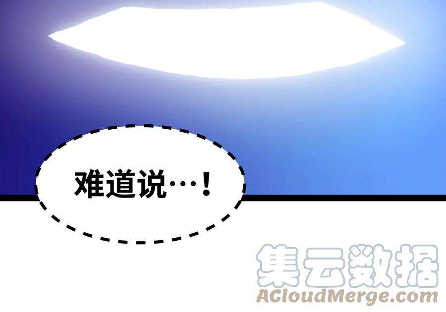 魔王勇者1话 竟被雷劈死了！