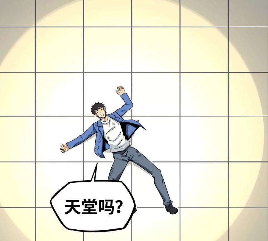 魔王勇者1话 竟被雷劈死了！