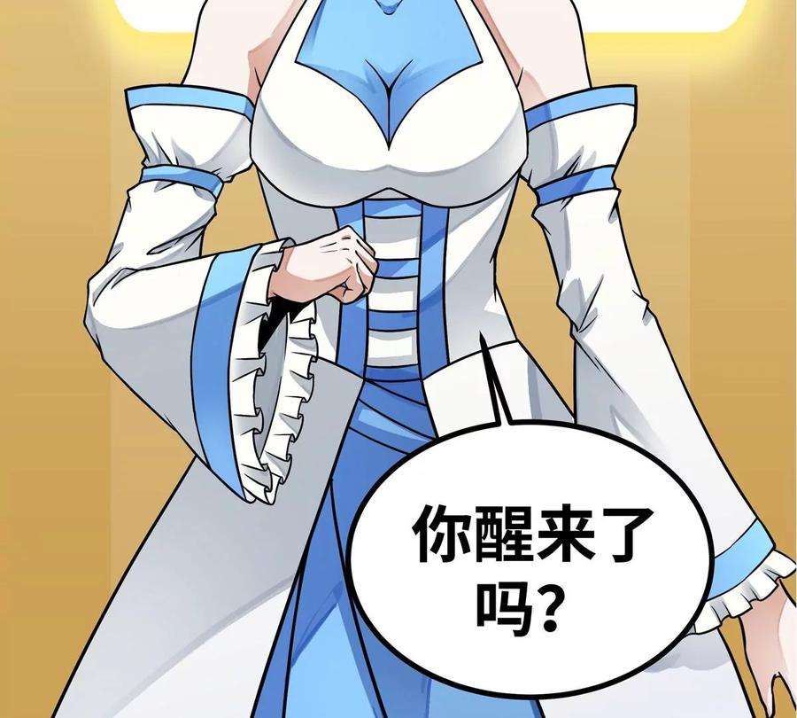 魔王勇者1话 竟被雷劈死了！