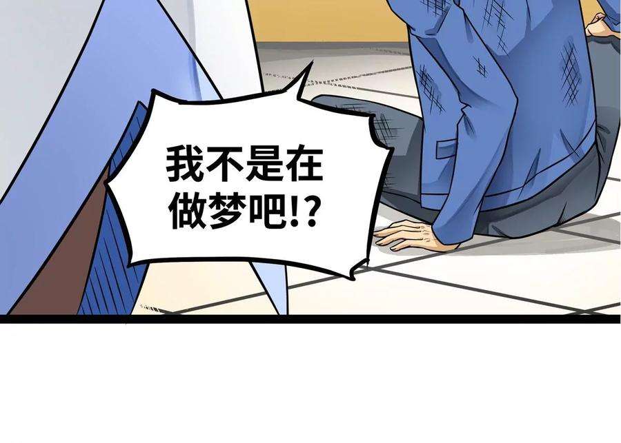 魔王勇者1话 竟被雷劈死了！