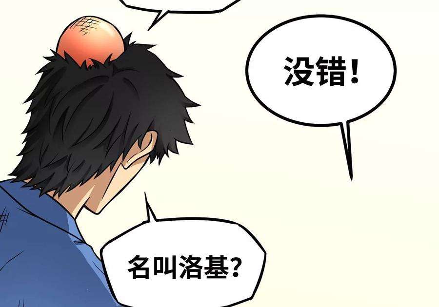 魔王勇者1话 竟被雷劈死了！