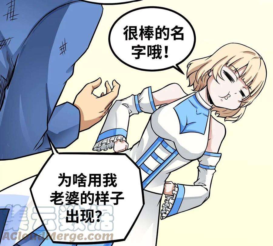 魔王勇者1话 竟被雷劈死了！