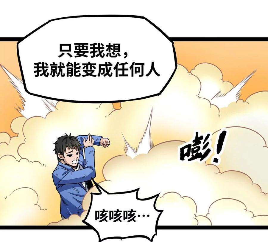 魔王勇者1话 竟被雷劈死了！