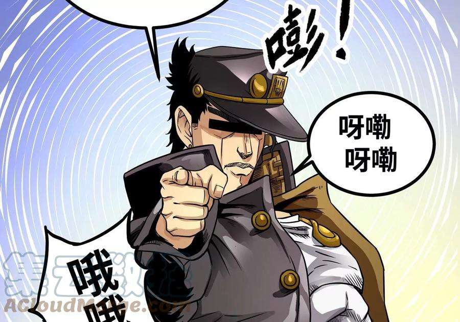 魔王勇者1话 竟被雷劈死了！