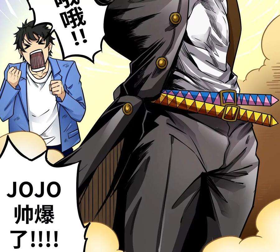 魔王勇者1话 竟被雷劈死了！