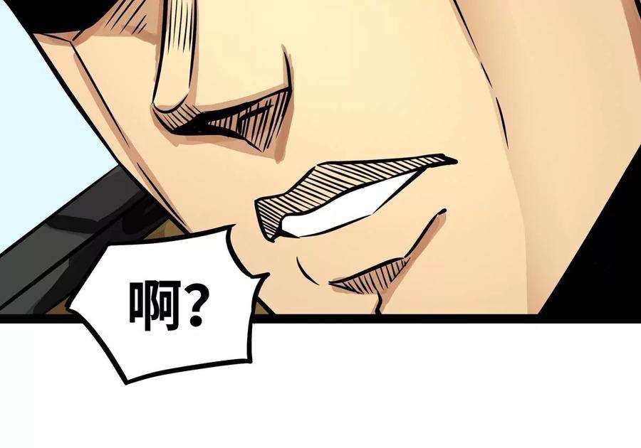 魔王勇者1话 竟被雷劈死了！