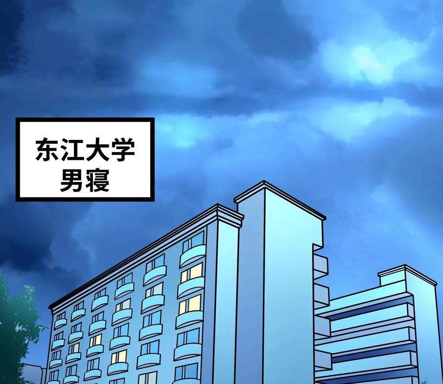 魔王勇者1话 竟被雷劈死了！