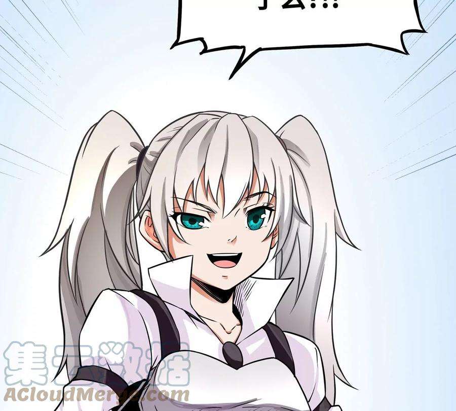 魔王勇者1话 竟被雷劈死了！