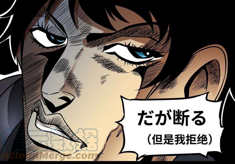 魔王勇者1话 竟被雷劈死了！