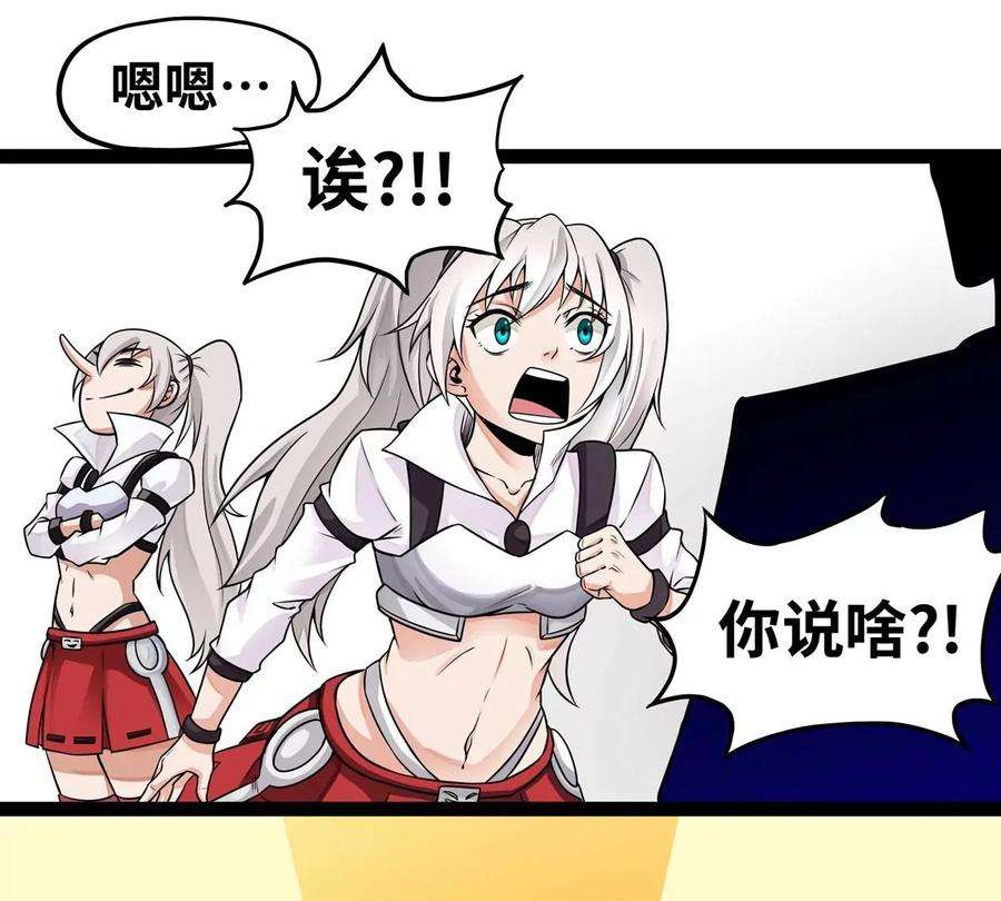 魔王勇者1话 竟被雷劈死了！