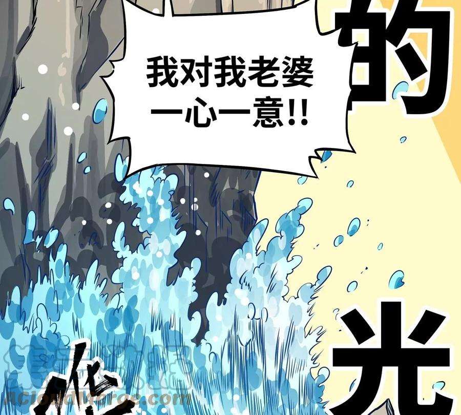 魔王勇者1话 竟被雷劈死了！