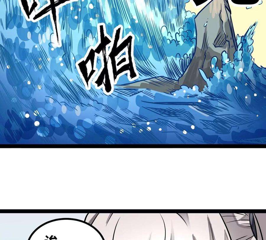 魔王勇者1话 竟被雷劈死了！