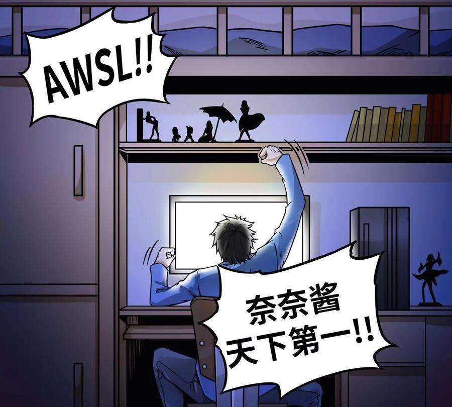 魔王勇者1话 竟被雷劈死了！