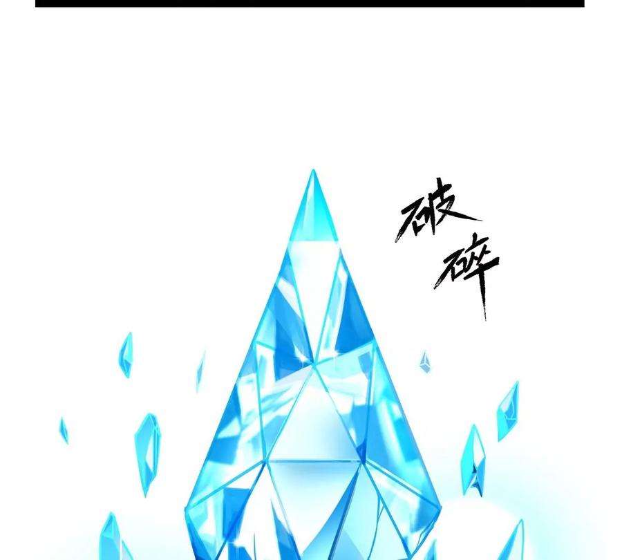 魔王勇者1话 竟被雷劈死了！