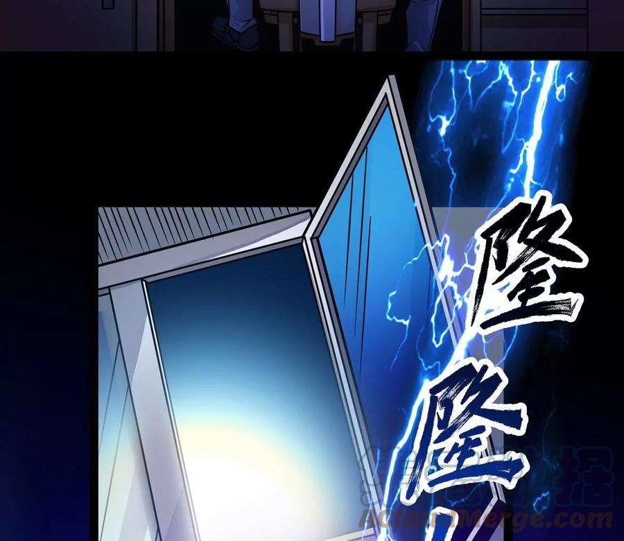 魔王勇者1话 竟被雷劈死了！