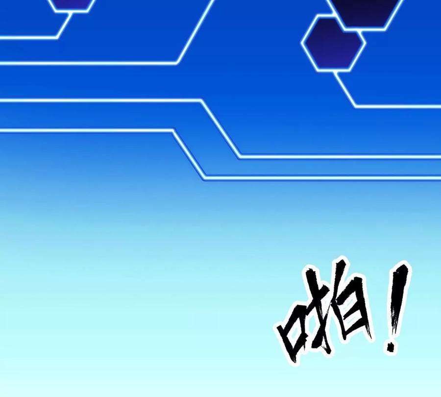 魔王勇者1话 竟被雷劈死了！