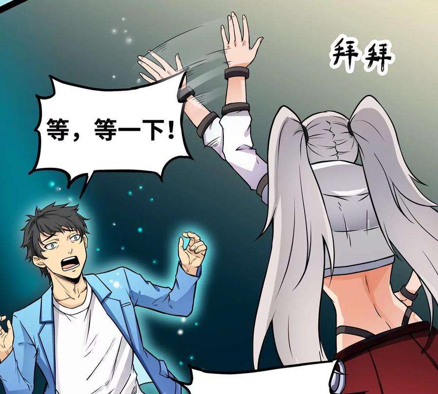 魔王勇者1话 竟被雷劈死了！