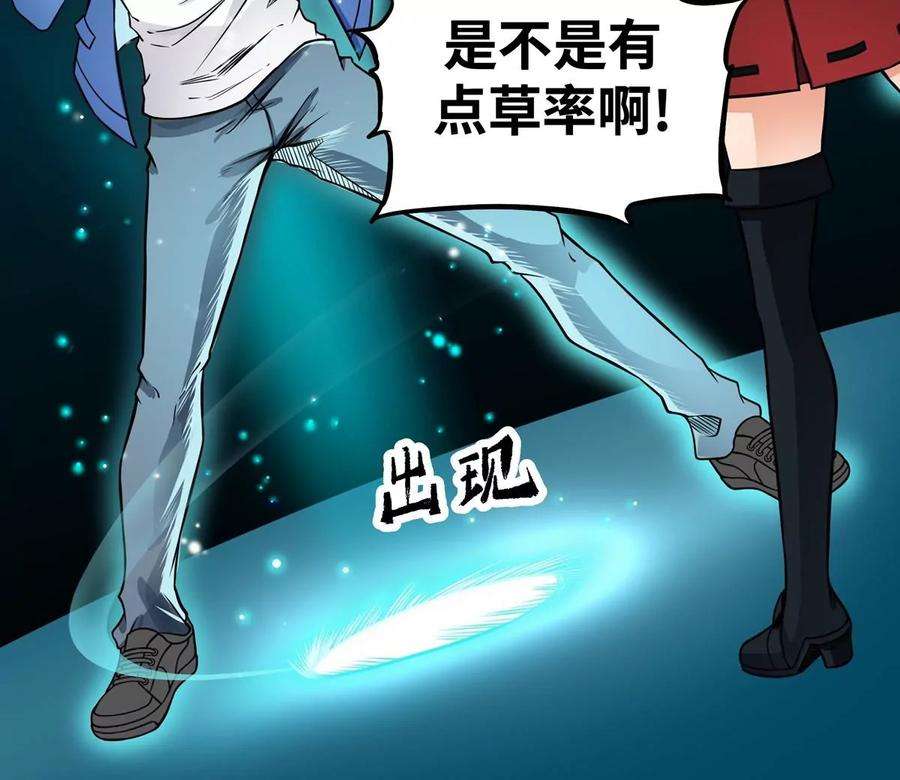 魔王勇者1话 竟被雷劈死了！