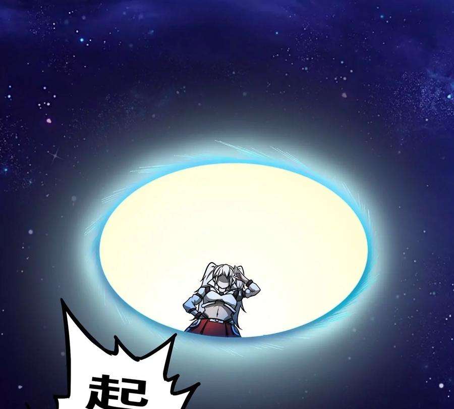 魔王勇者1话 竟被雷劈死了！