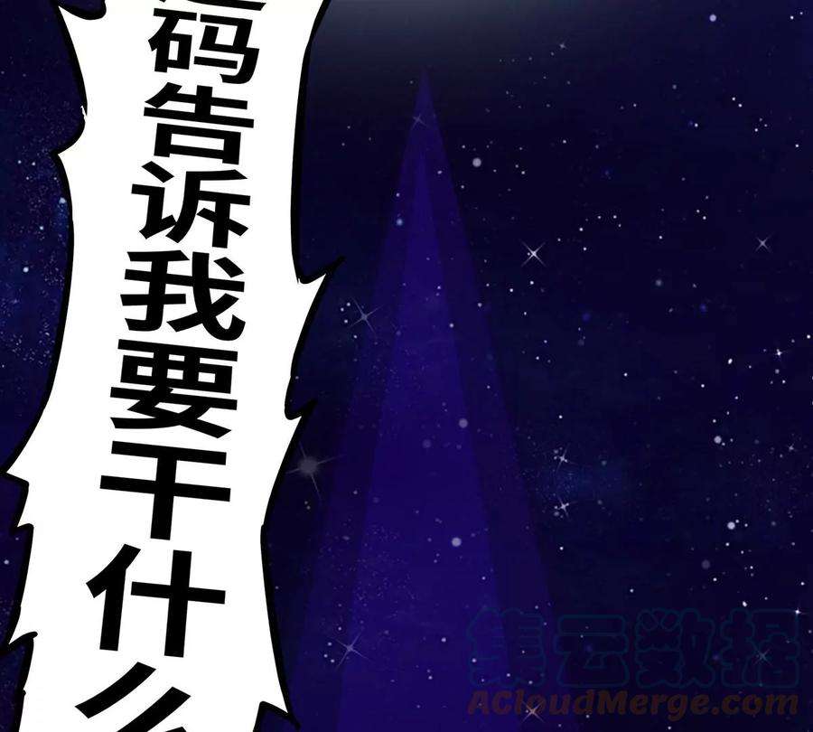 魔王勇者1话 竟被雷劈死了！