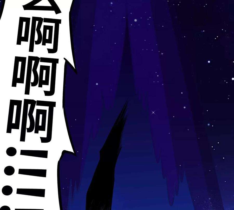 魔王勇者1话 竟被雷劈死了！