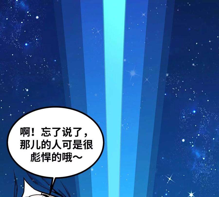 魔王勇者1话 竟被雷劈死了！