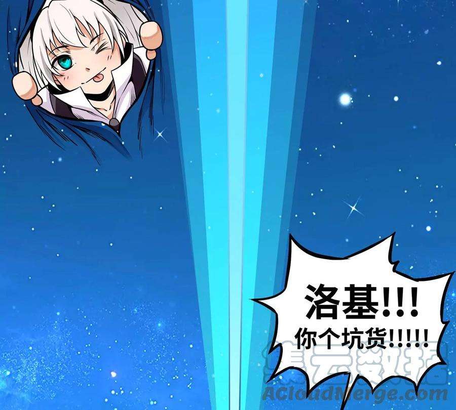 魔王勇者1话 竟被雷劈死了！