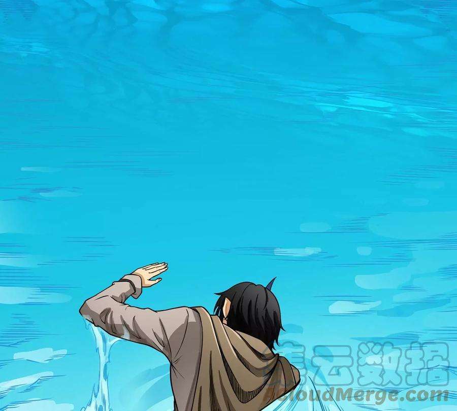 魔王勇者2话 人人喊打