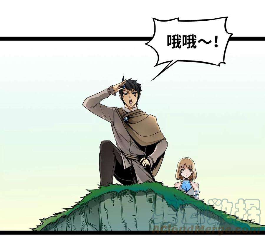魔王勇者2话 人人喊打