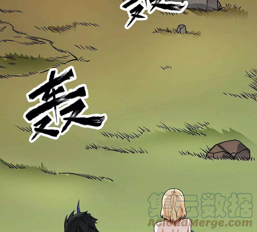 魔王勇者2话 人人喊打
