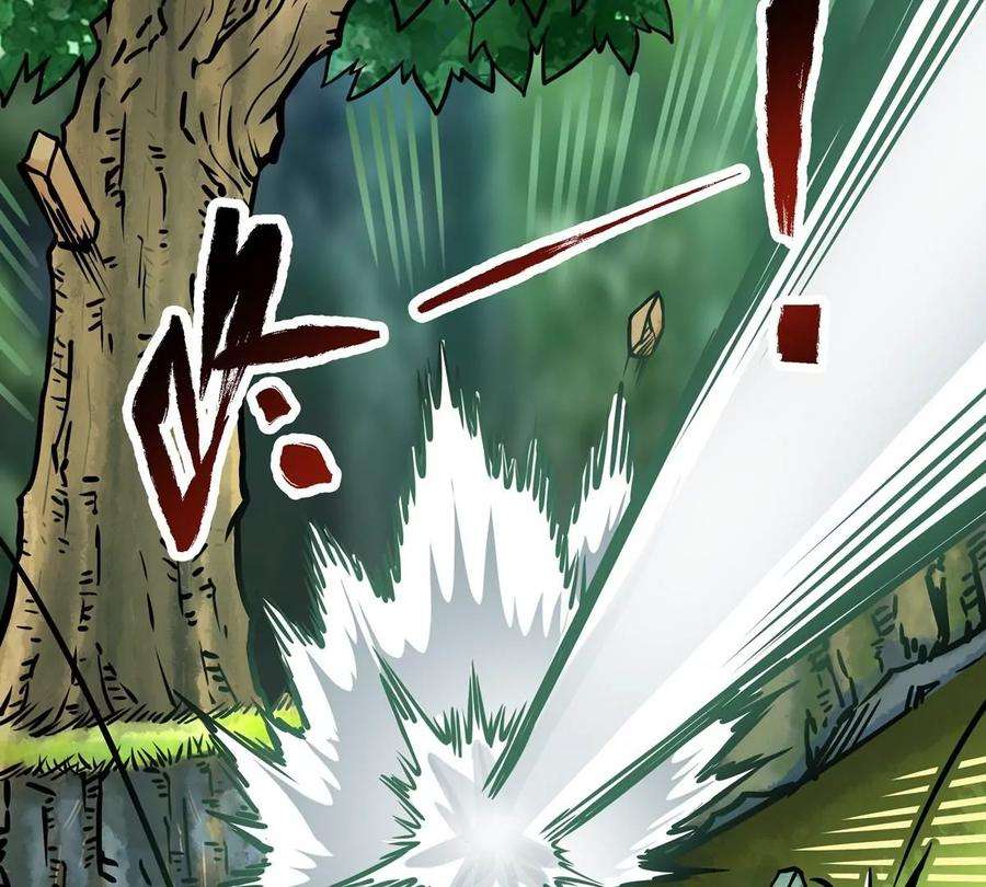 魔王勇者3话 就这？！