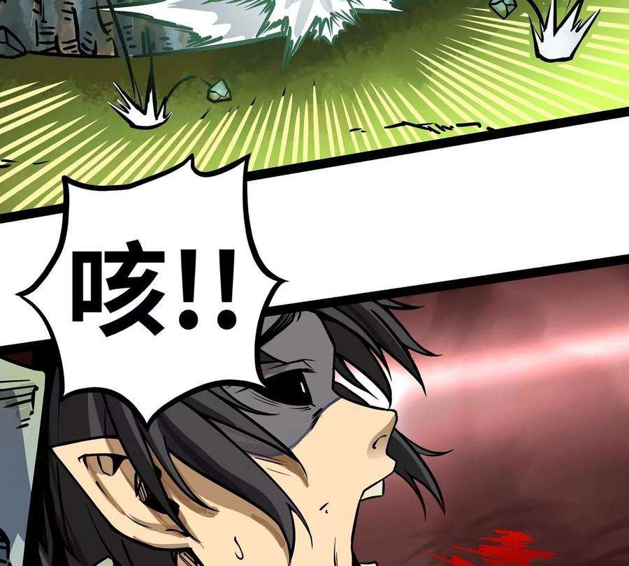 魔王勇者3话 就这？！