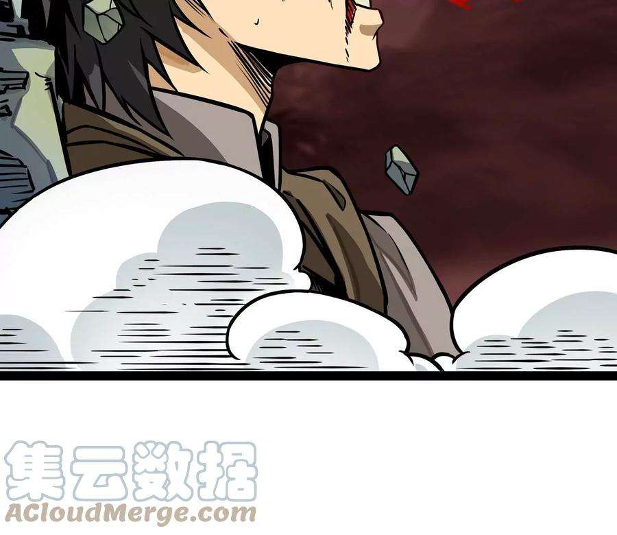 魔王勇者3话 就这？！