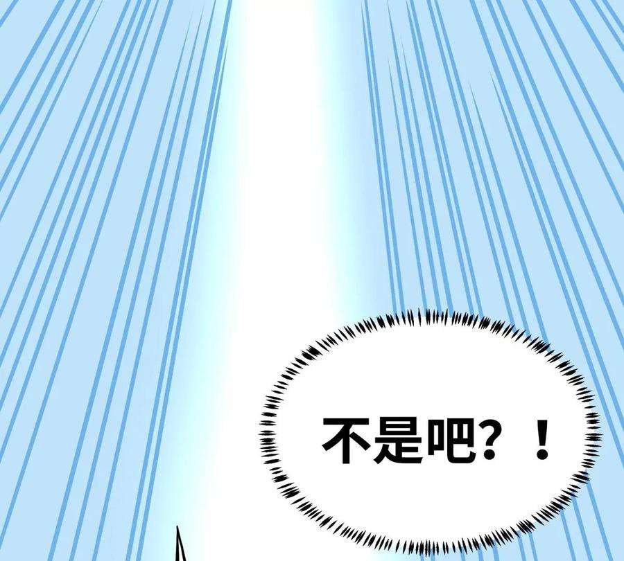 魔王勇者3话 就这？！