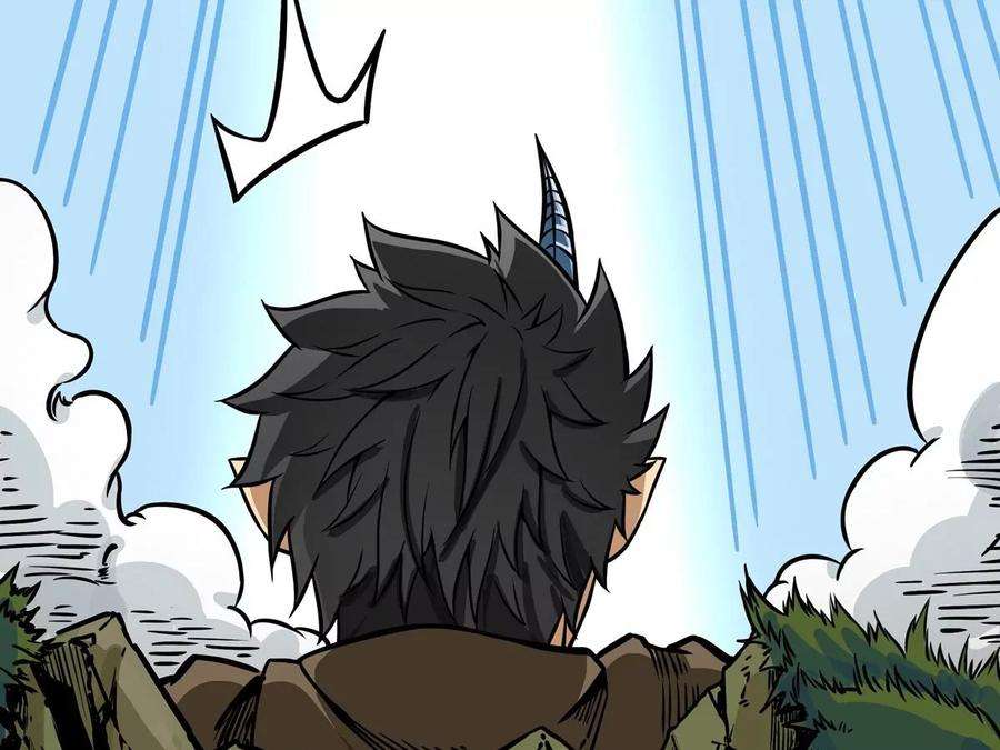 魔王勇者3话 就这？！