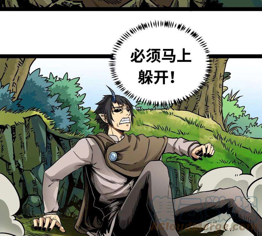 魔王勇者3话 就这？！