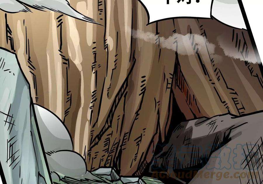 魔王勇者3话 就这？！