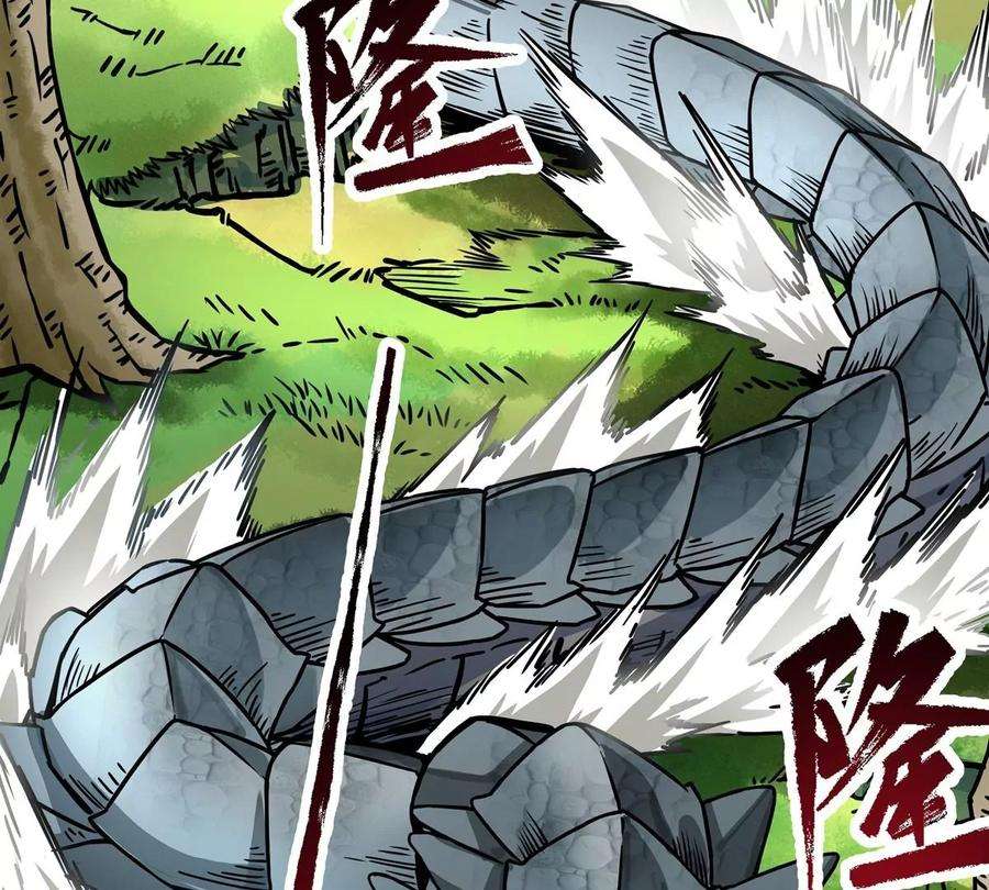 魔王勇者3话 就这？！