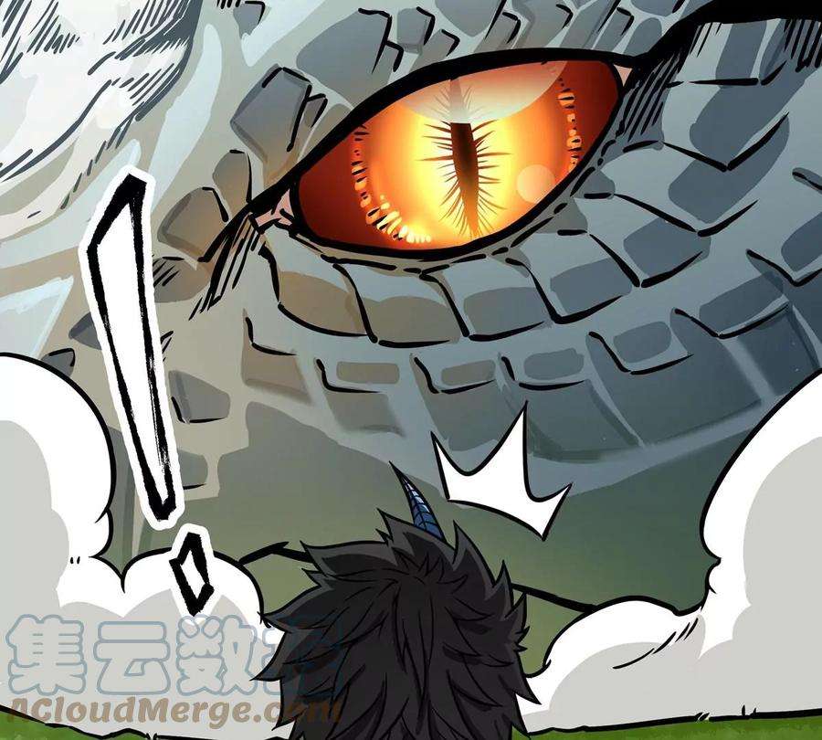 魔王勇者3话 就这？！