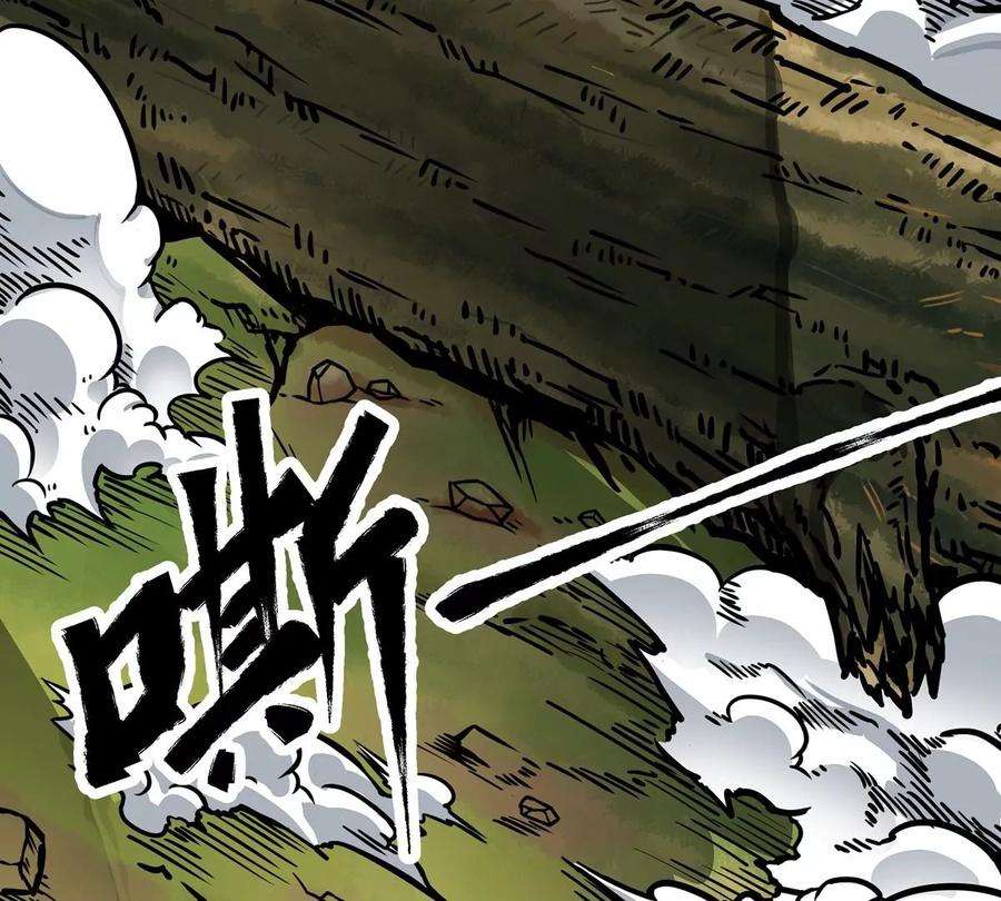 魔王勇者3话 就这？！