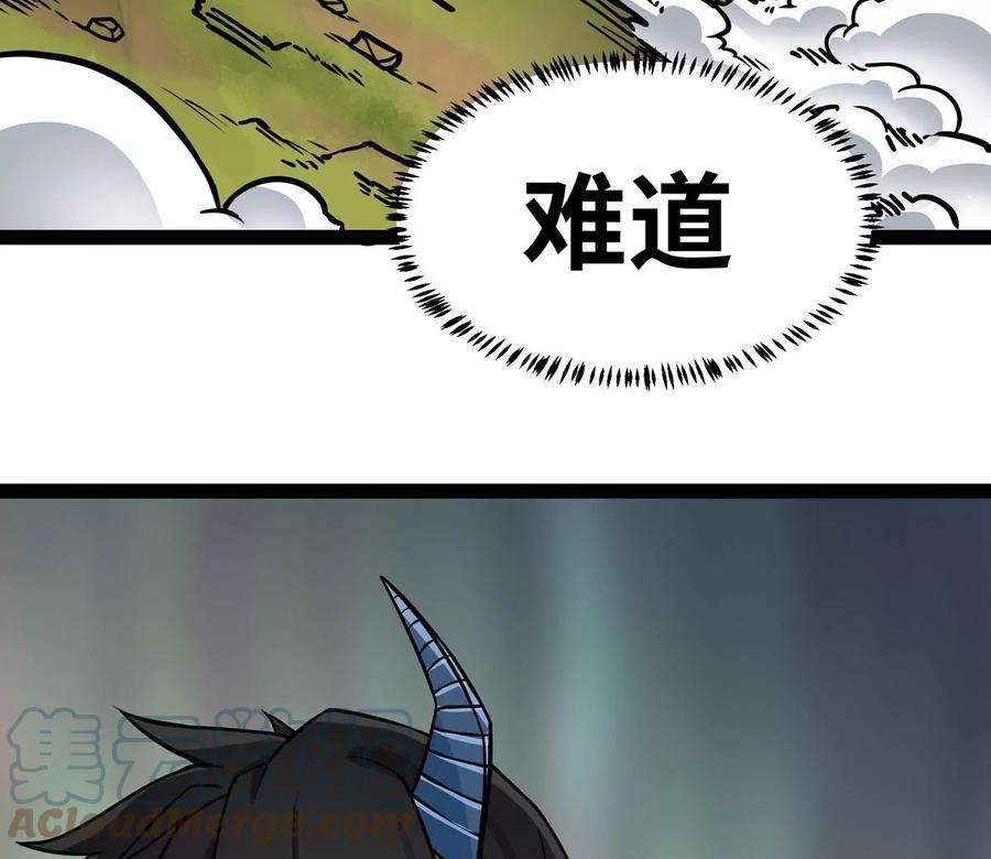 魔王勇者3话 就这？！