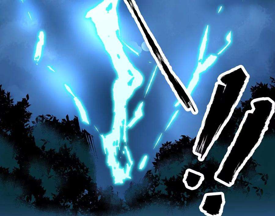 魔王勇者3话 就这？！