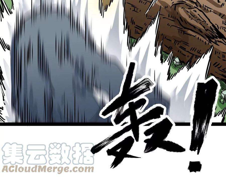 魔王勇者3话 就这？！