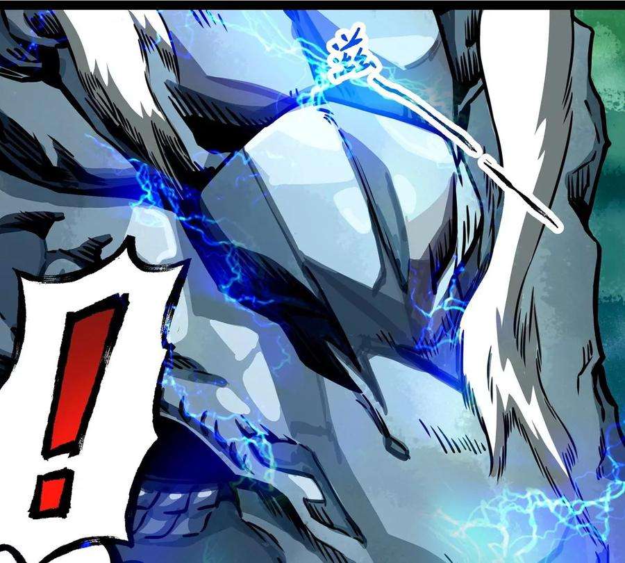 魔王勇者3话 就这？！