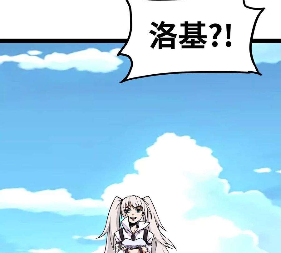 魔王勇者3话 就这？！