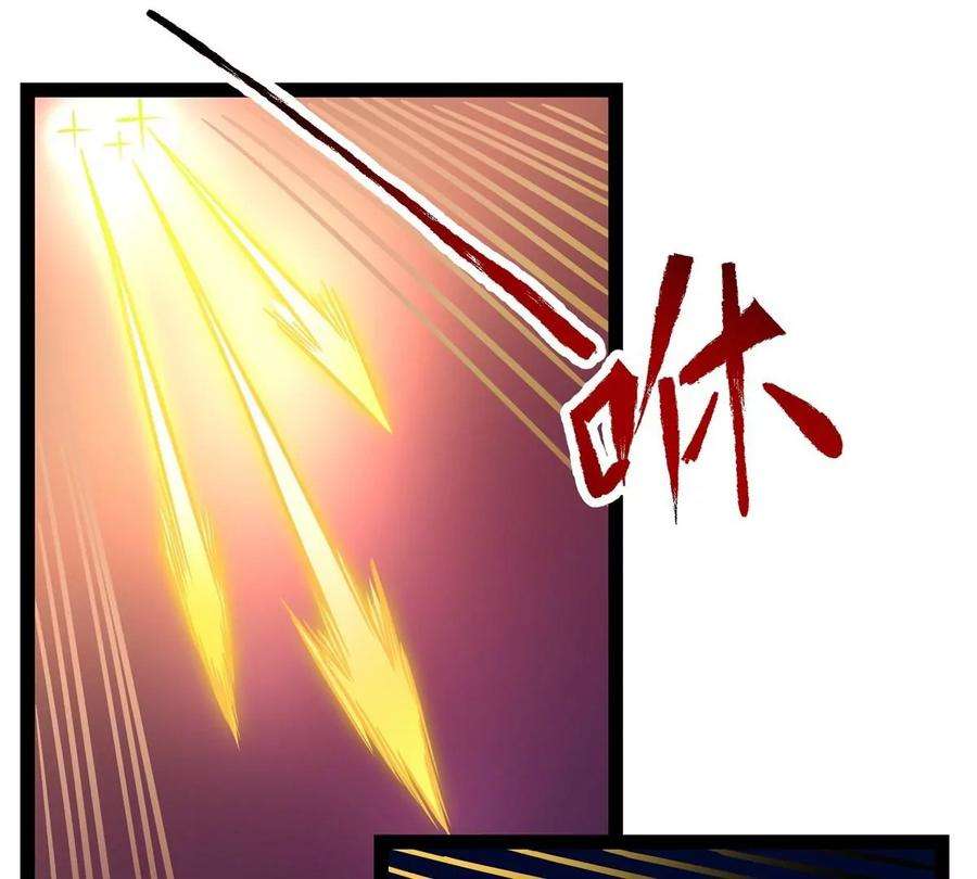 魔王勇者3话 就这？！