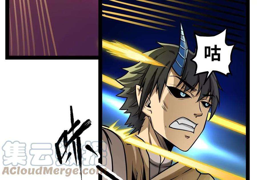 魔王勇者3话 就这？！