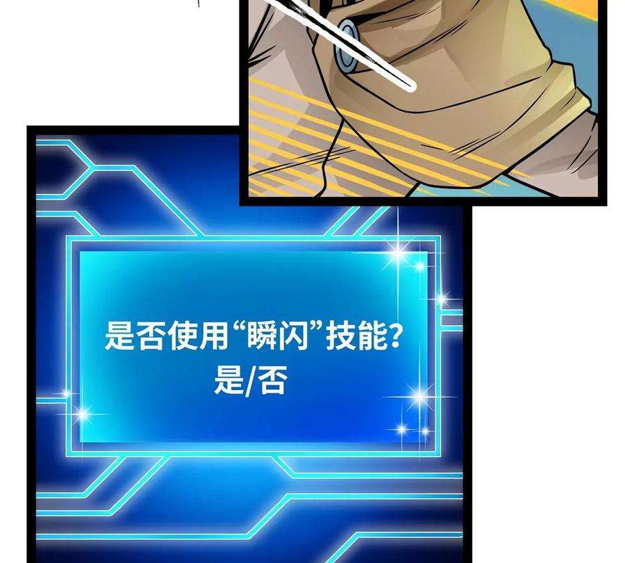 魔王勇者3话 就这？！