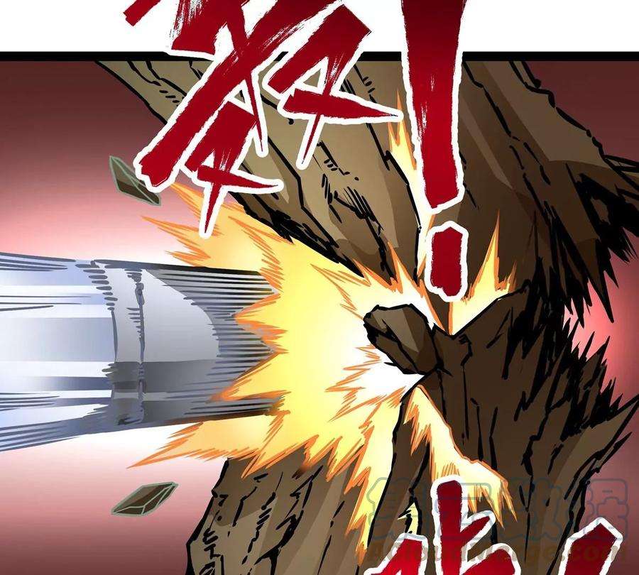 魔王勇者3话 就这？！