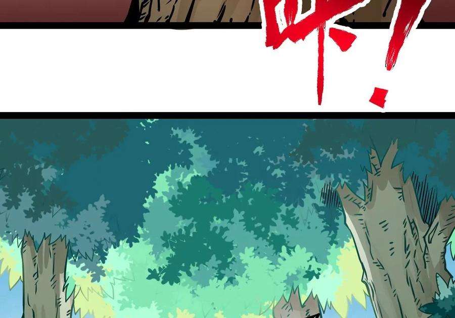 魔王勇者3话 就这？！